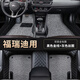 2018款起亞新福瑞迪腳墊專用全大包圍起亞福瑞迪汽車腳墊福瑞迪手自動擋內(nèi)飾改裝單層皮革防水環(huán)保全覆蓋 福瑞迪專用【雙層-帶兜】黑色+灰色絲圈
