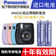 松下（panasonic）富士拍立得相機(jī)電池單3形5五號(hào)堿性LR6鋰筒CR2 CR15H270圓進(jìn)口電池 mini11電池(5號(hào) AA LR6) 2粒電池