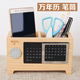 匯星文具 木質(zhì)簡(jiǎn)約現代筆筒 實(shí)木萬(wàn)年歷辦公室桌面創(chuàng  )意方形擺件 多功能遙控器收納送老師創(chuàng  )意節日禮物 HX-988