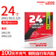 朝陽(yáng)自行車(chē)內胎12/14/16/18/20/22/24/26寸單車(chē)山地車(chē)輪胎700公路車(chē)胎 24X1.95/2.125美嘴48mm內胎