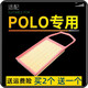 澳舒逸（AOSHUYI）適配06-15-21款上汽大眾POLO空氣濾芯濾清器空濾空氣格原廠(chǎng) 06-07-08-09-10款勁取 勁情 1個(gè)空氣濾芯