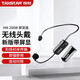 得勝（TAKSTAR） HM-200W 得勝小蜜蜂擴音器無(wú)線(xiàn)耳麥新版帶顯示屏 黑色屏顯版含轉接頭