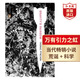 萬(wàn)有引力之虹 英文原版 Gravity's Rainbow 托馬斯品欽 當(dāng)代小說(shuō) 平裝 后現(xiàn)代主義經(jīng)典 荒誕奇書(shū) 搭局外人 萬(wàn)物的簽名 等待戈多  萬(wàn)有引力之虹