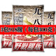 龍王恨（LOONVA） 魚(yú)餌918大野戰藍鯽腥香鯽鯉魚(yú)野釣餌料老三樣速攻2號通殺套裝 918腥味【3包】共900g
