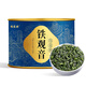 福茗源茶葉 安溪鐵觀音烏龍茶 蘭花香特級2025新茶罐裝100g春茶葉自己喝