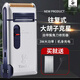 煙斗老款經(jīng)典電動剃須刀德國大馬力剔胡往復式充電式老人頭須刨刮胡刀 銀色301標配+1刀頭1刀網(wǎng)