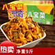 連環(huán)馬八寶菜散裝香辣咸菜整箱紅油下飯菜菜醬菜農家自制商用