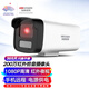 HIKVISION?？低暠O控攝像頭200萬(wàn)監控室外攝像機紅外夜視可錄音非POE電源供電手機遠程 B12HV3-IA 6MM