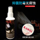 鋼琴亮光劑保養(yǎng)液120ML鍵盤清潔液保養(yǎng)油樂(lè)器護(hù)理上蠟 套裝：清潔劑+兩塊擦琴布