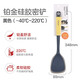 樂(lè )扣樂(lè )扣鉑金硅膠鏟家用食品級不粘鍋專(zhuān)用耐高溫廚房鍋鏟刮刀油刷密鏟湯勺 密鏟