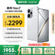 realme【國(guó)家補(bǔ)貼】真我Neo7 天璣9300+ 7000mAh大電池 6000nit護(hù)眼電競(jìng)直屏 智能AI手機(jī) 12+512星艦
