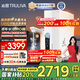 沁園（TRULIVA）凈水器家用小白鯨雙子芯1200G初始流速體驗(yàn) 8年RO過(guò)濾器 廚下加熱直飲機(jī)凈水機(jī)UR-S61096H國(guó)家補(bǔ)貼