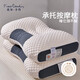 皮爾卡丹（pierre cardin）皮爾卡丹枕頭芯 星級(jí)酒店頸椎枕按摩枕SPA枕單人纖維枕 