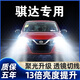 猛道05-16-20-21款日產騏達led前大燈遠光近光霧燈改裝車燈19汽車燈泡 05-15款騏達低配【遠近一體】2只 進口大燈芯片高亮款