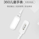 360 電話手表 10X /9XS/11X/ SE5 9x 9xpro S1磁吸電源線L2 10X/8XS/S2/9xpro專用充電線