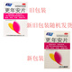 桑海 更年安片 0.31g*60片 眩暈耳鳴 滋陰清熱