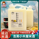 吉英小木屋延邊吉英小木屋米酒原味玉米味朝鮮族農家自釀延吉發(fā)酵酸甜鮮米酒 原味米酒5斤*1桶（保鮮發(fā)貨）