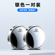 ZUOMIDUO本田雅閣CRV皓影繽智奧德賽型格思域后視鏡小圓鏡吸盤(pán)廣角倒車(chē)鏡
