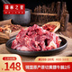 錫林之星內蒙古錫林郭勒正宗錫盟牛肉黃膘牛腩  洪格爾蘇木沙窩放養(yǎng)紅牛