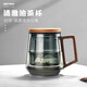 小北家玻璃茶杯中式茶水分離帶蓋過濾水杯黑玻璃男士辦公茶道杯子泡茶杯 灰色500ml