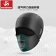 BIKEBROS摩托車(chē)騎行頭套頭盔內襯頭套防曬冰絲面罩防風(fēng)蒙面帽頭罩夏季小帽