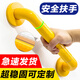 衛(wèi)生間扶手老人專用廁所浴室馬桶扶手起身器殘疾人無(wú)障礙安全欄桿 【40cm一字型安全扶手】黃白可選 201加強(qiáng)型32管徑
