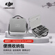 影仕匠適用大疆DJI MAVIC 3 Classic收納包御3無人機安全保護便攜手提箱包御三青春版防水防爆 【御3/御3C】收納包（兼容RC PRO帶屏遙控） 通用版