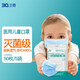 三奇兒童醫用無(wú)菌口罩透氣兒童款小孩子學(xué)生口罩男女童通用防塵口罩一次性?xún)和谡郑缇停?醫用滅菌 兒童款 50只【3-8歲】 10只/袋