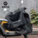 洛克兄弟（ROCKBROS）電動(dòng)車擋風(fēng)被冬季加絨加厚保暖防寒防水摩托電瓶車擋風(fēng)手套一體冬 黑色 DFB0003BK