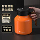 特美刻（TOMIC） 燜茶壺智能顯溫悶茶壺老白茶悶泡壺大容量家用辦公泡茶保溫壺 【升級(jí)鈦茶隔】愛(ài)馬士橙 1.5L