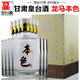 皇臺酒專營店 甘肅皇臺酒龍馬本色酒濃香型白酒糧食釀造酒整箱禮盒裝 【42度】整箱6瓶裝