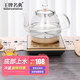 王牌名典全自動(dòng)上水電熱水壺【底部上水 17*23cm】茶臺(tái)燒水壺功夫茶具電磁爐茶壺茶吧機(jī)煮茶器煮水壺電茶爐 1L 款D318玻璃