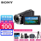 索尼（SONY） HDR-CX450 高清數(shù)碼攝像機(jī) 手持DV機(jī) 家用旅游教學(xué)會(huì)議錄像機(jī) 256G卡+備電+三腳架+適配器長(zhǎng)時(shí)間錄制套餐四