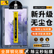 惠舟 三星平板S9/S8/S7/fe鋼化膜無(wú)塵倉(cāng)Tab S7+/S8+/A9+/S9FE秒貼神器全屏覆蓋防爆玻璃平板電腦保護(hù)膜 三星Tab S7FE/S9FE+【12.4英寸】 電鍍高清款丨升級(jí)除塵無(wú)
