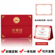 感謝信感謝狀感恩證書(shū)外殼定制榮譽(yù)紀念保護套可立牌裱框信封醫生表?yè)P信捐贈留念任務(wù)書(shū)封面信紙獎狀內芯打印 紅色-三折可立-感謝信 放標準A4/配+內芯