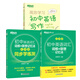 新東方初中英語詞匯詞根＋聯(lián)想記憶法 亂序版 新東方綠寶書單詞卡初一初二初三同步詞匯手冊 中考英語詞匯 初中英語單詞3500詞匯 【3冊】初中詞匯亂序版+學(xué)練測+寫作