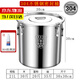 SMVP食品級(jí)304不銹鋼特厚密封桶米桶湯桶面粉桶家用裝儲(chǔ)米罐