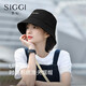 Siggi防曬帽女春夏大頭戶(hù)外防紫外線(xiàn)遮陽(yáng)帽男折疊太陽(yáng)帽 黑57CM