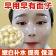 膠原蛋白羊胎素盤小雞腿精華液富勒烯嫩白淡斑抗皺肽抗衰老緊致 100粒【緊致淡紋】
