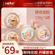 上環(huán)安記香港海味即食花膠藜麥牛奶花膠早餐孕婦營養(yǎng)花膠羹魚膠滋補 牛奶黑糯米*1+紅棗藜麥*1+紅豆銀耳*2