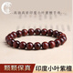 際語(yǔ)印度小葉紫檀手串高油密老料紫檀木蜜蠟佛珠轉(zhuǎn)運(yùn)手鏈女男手鏈禮物 素珠款6mm*28顆