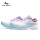 沃蘭迪冠軍熊貓跑鞋馬拉松公路體考輕便透氣田徑緩震體育生跑步運動(dòng)鞋 冰淇淋配色 尺碼偏小 42