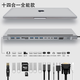 奧拓森14合1typec擴展塢4KHDMI集線(xiàn)器USB3.0筆記本分線(xiàn)網(wǎng)口適用MacBook電腦拓展塢底座桌面支架SD/TF讀卡 全能十四合一