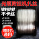 EVANLEY全自動(dòng)線(xiàn)纜光纜附掛機鐵絲扎線(xiàn)高空掛鉤綁線(xiàn)神器 10卷鍍鋅扎絲