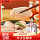 大江（DAJIANG）新鮮冷凍雞翅中半成品奧爾良翅可樂(lè)雞翅 大江生翅中1kg*2