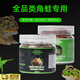 LISM角蛙糧樹(shù)蛙飼料蛙糧霸王黃金角蛙蛙糧顆粒糧食寵物兩棲爬寵飼料 角蛙成體飼料(45g裝)