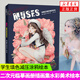 美少女 MUSES繆斯女神的填色繪本 韓國插畫(huà)師達達喬 成人學(xué)生填色減壓涂色涂鴉繪本二次元臨摹畫(huà)冊插畫(huà)集水彩美術(shù)繪畫(huà)