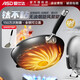 愛(ài)仕達（ASD）不粘鍋炒鍋32cm鈦不粘無(wú)煙旋風(fēng)底不沾炒煎鍋明火燃氣專(zhuān)用CL32Z2WG