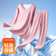 六月玫瑰 保暖內(nèi)衣女2025年春秋新款雙面磨毛無痕輕盈透氣女士保暖套裝 紫色 2XL （120-135斤）
