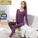 小護士 秋衣秋褲套裝 莫代爾女薄款基礎保暖內衣褲套裝彈力親膚透氣